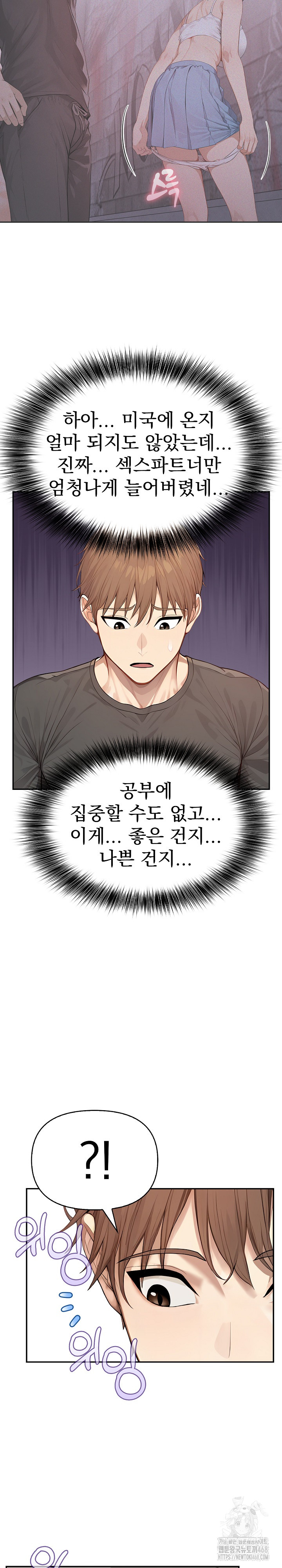 The Temptation of Local Married Women Raw Chapter 11 image 12