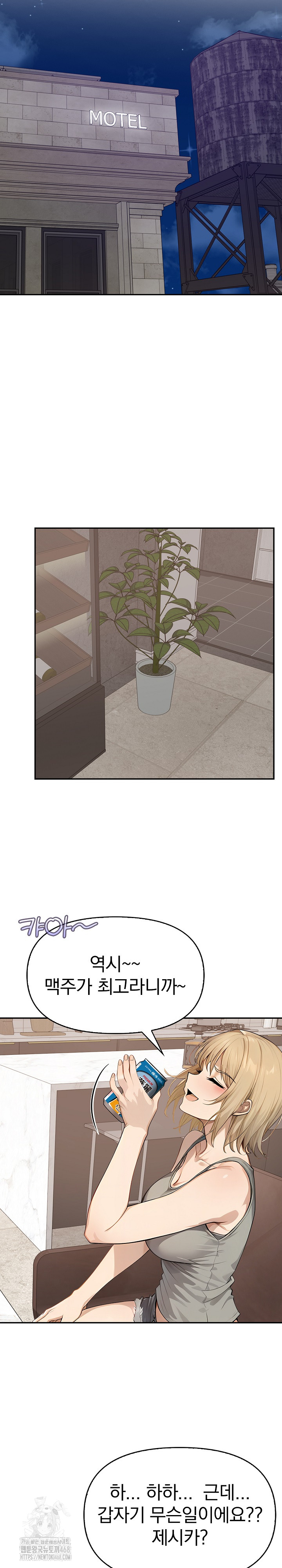 The Temptation of Local Married Women Raw Chapter 11 image 14
