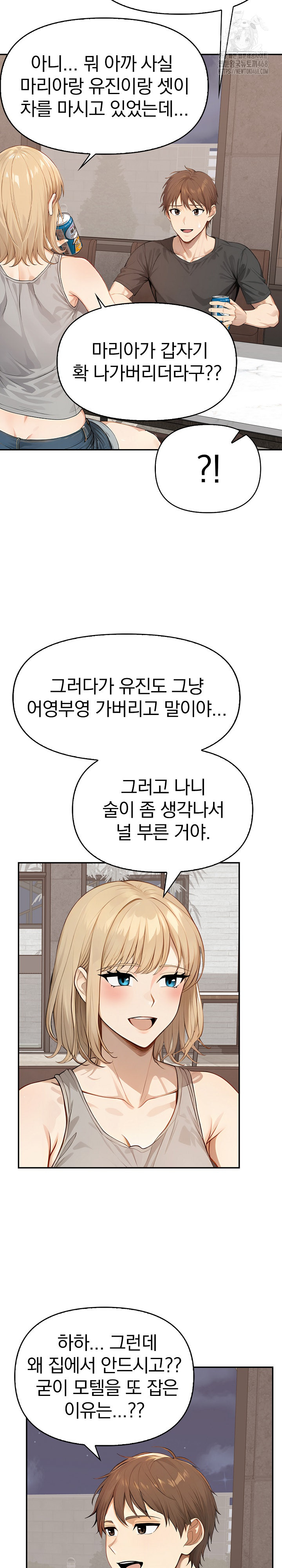 The Temptation of Local Married Women Raw Chapter 11 image 15