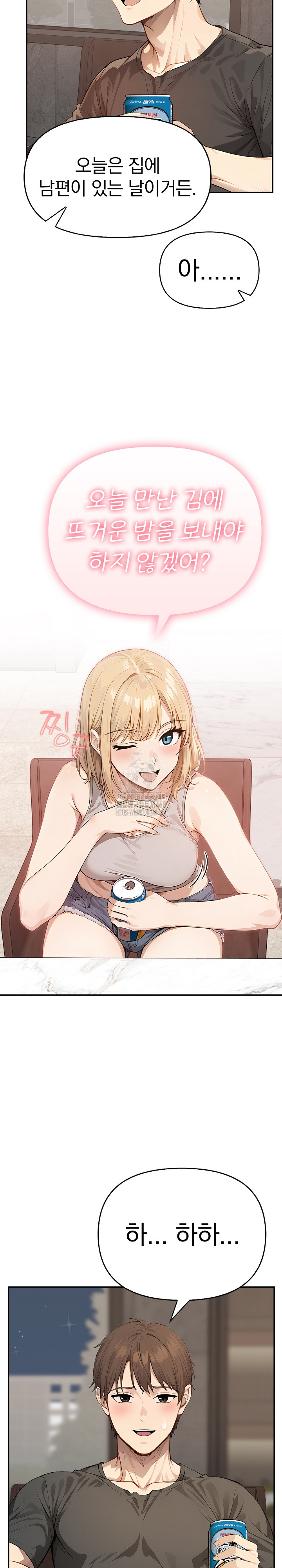 The Temptation of Local Married Women Raw Chapter 11 image 16