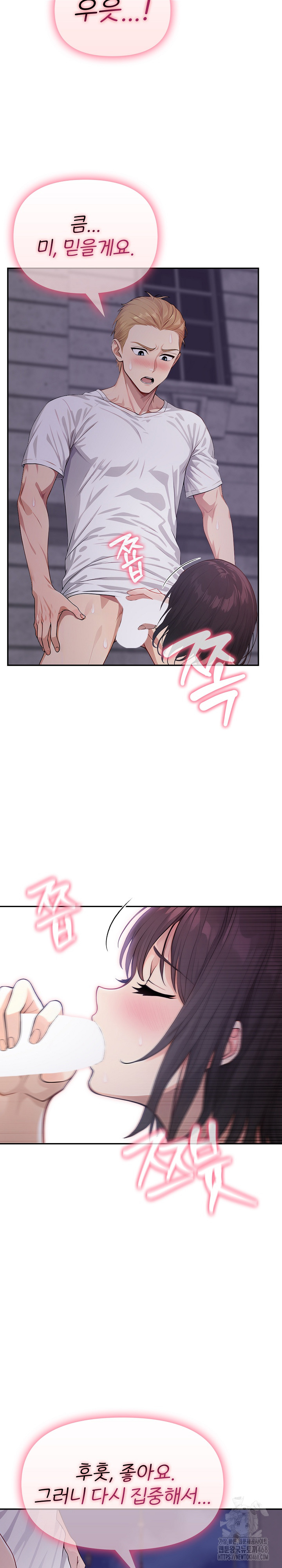 The Temptation of Local Married Women Raw Chapter 11 image 5