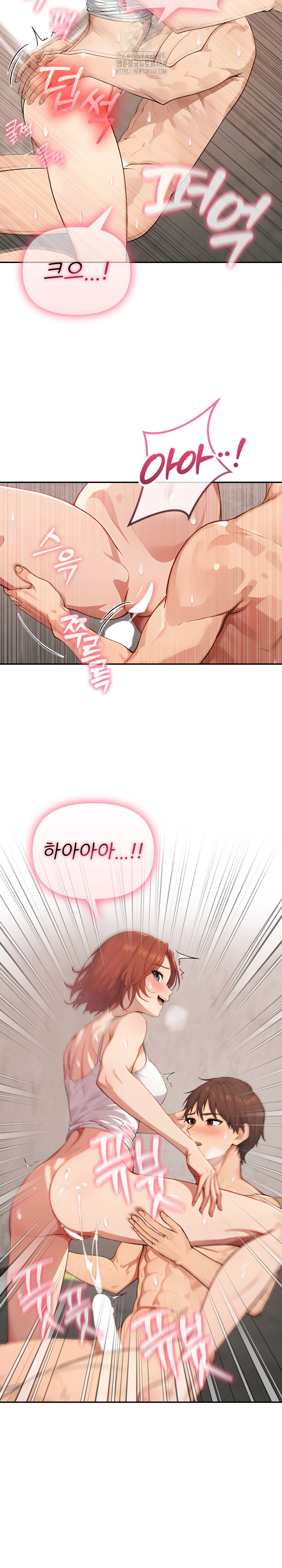 The Temptation of Local Married Women Raw Chapter 12 image 17