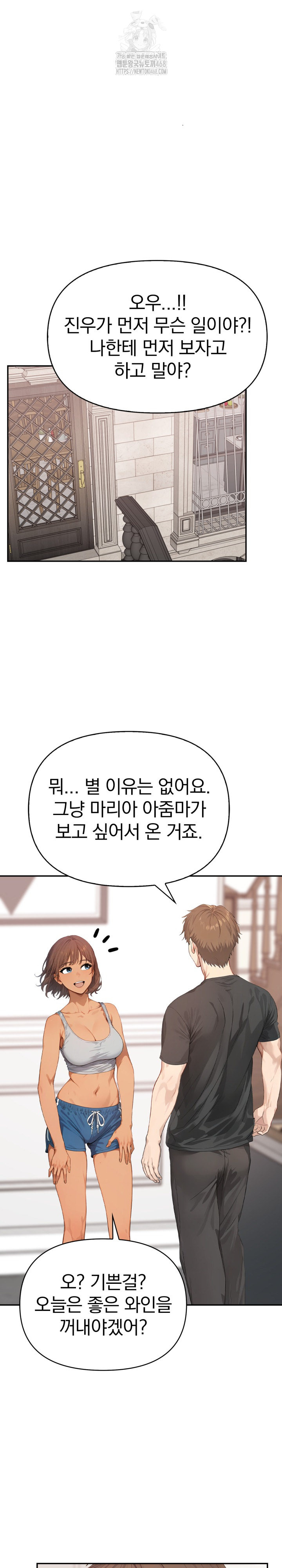 The Temptation of Local Married Women Raw Chapter 12 image 18