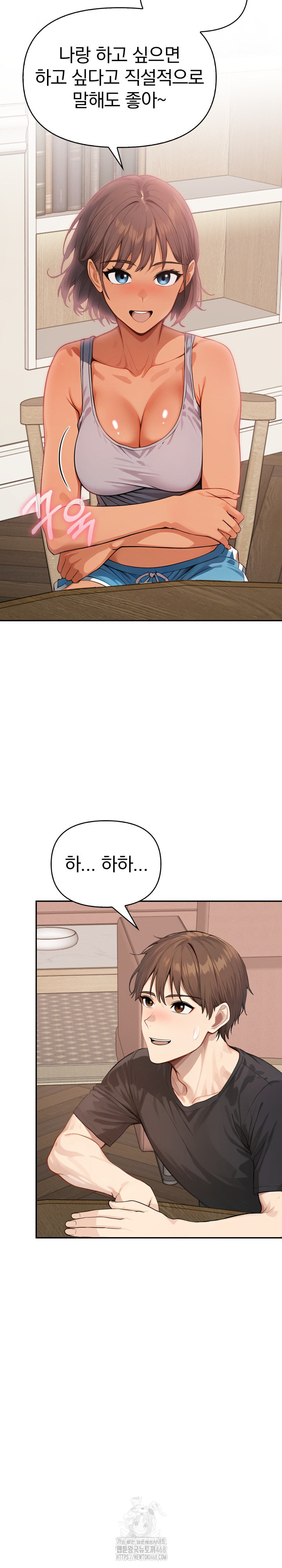 The Temptation of Local Married Women Raw Chapter 12 image 21