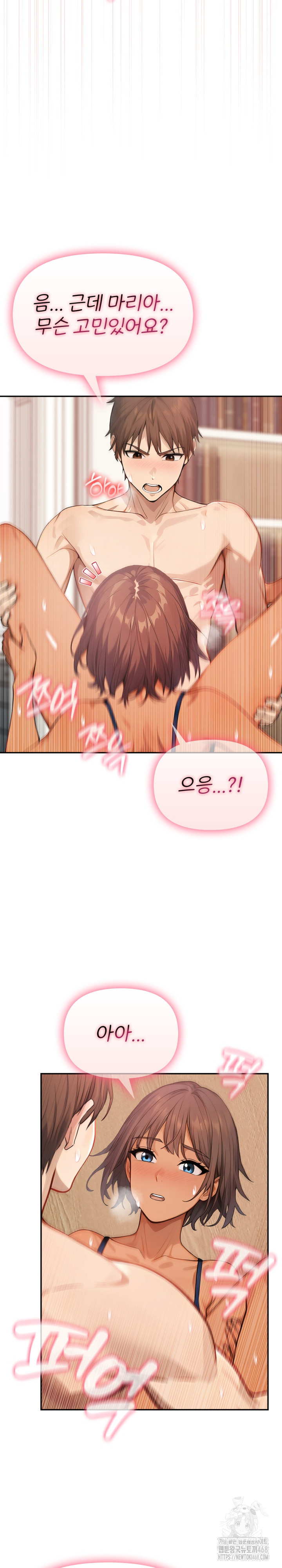 The Temptation of Local Married Women Raw Chapter 12 image 23