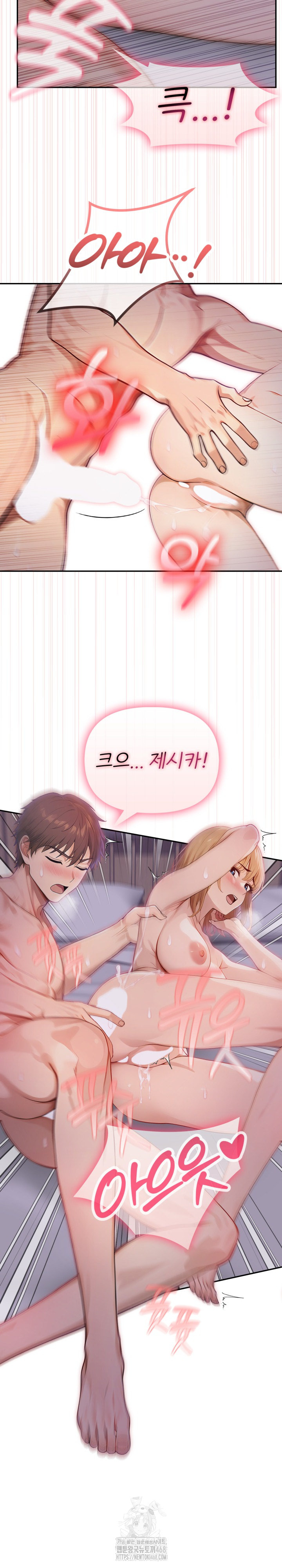 The Temptation of Local Married Women Raw Chapter 12 image 2