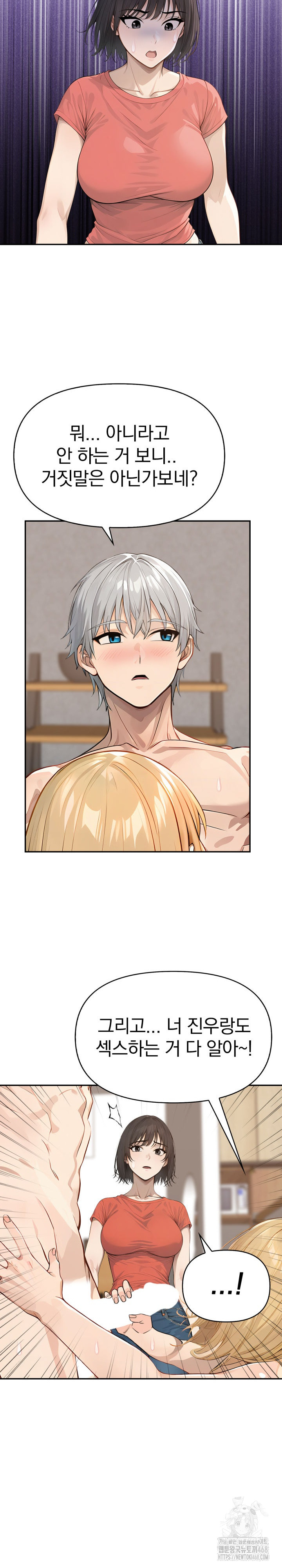 The Temptation of Local Married Women Raw Chapter 13 image 9
