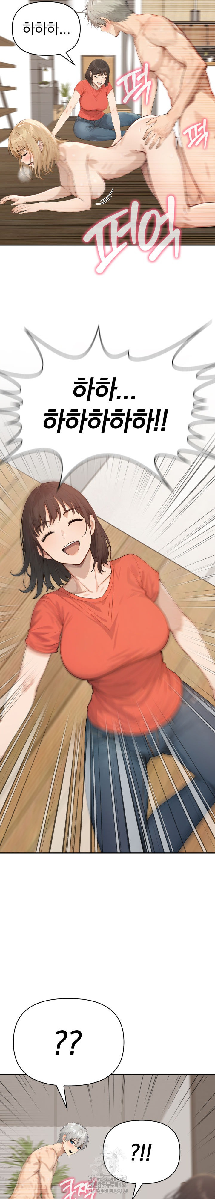 The Temptation of Local Married Women Raw Chapter 13 image 16