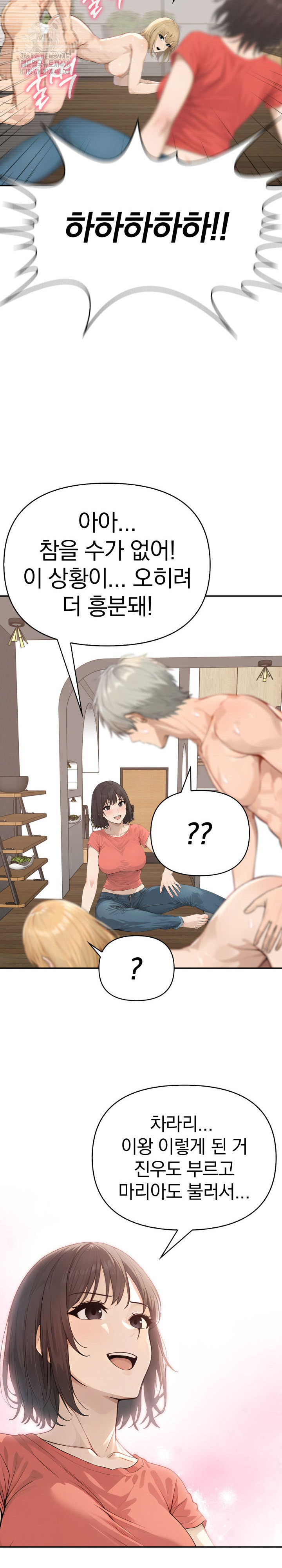 The Temptation of Local Married Women Raw Chapter 13 image 17