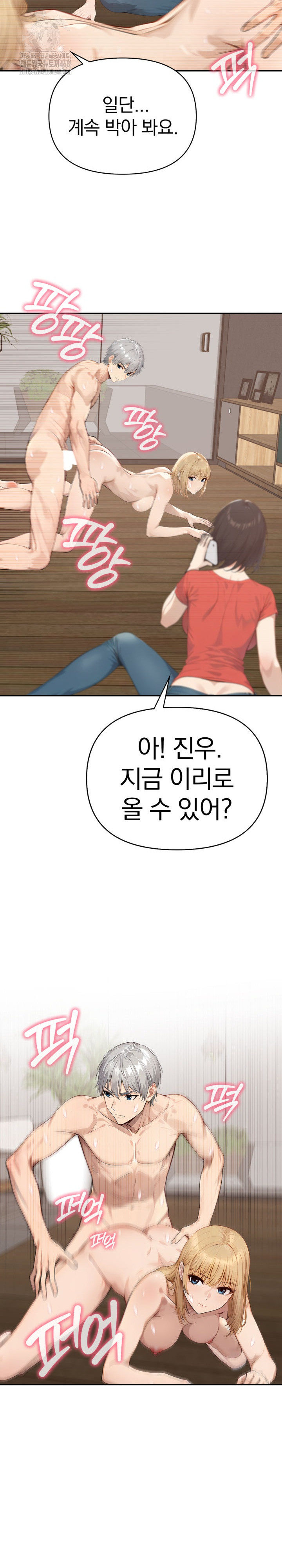 The Temptation of Local Married Women Raw Chapter 13 image 19