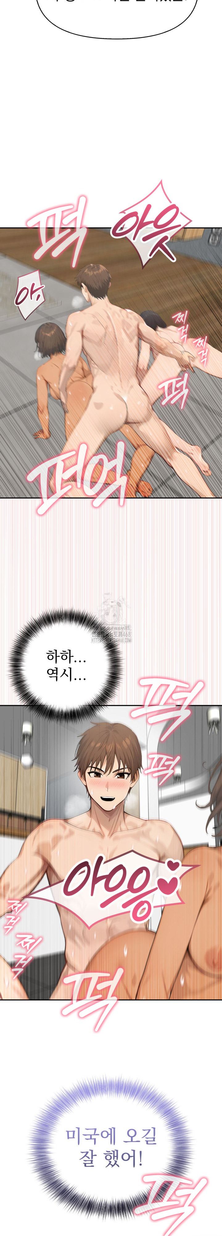 The Temptation of Local Married Women Raw Chapter 13 image 24