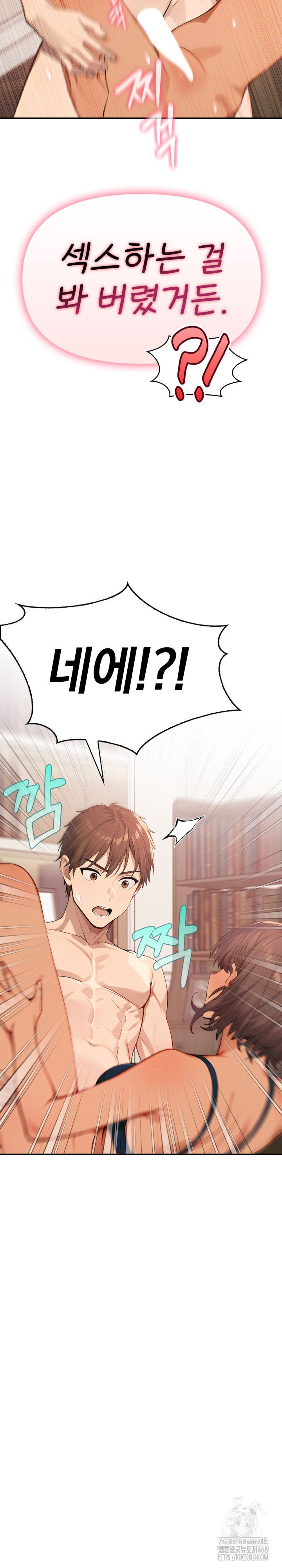 The Temptation of Local Married Women Raw Chapter 13 image 2