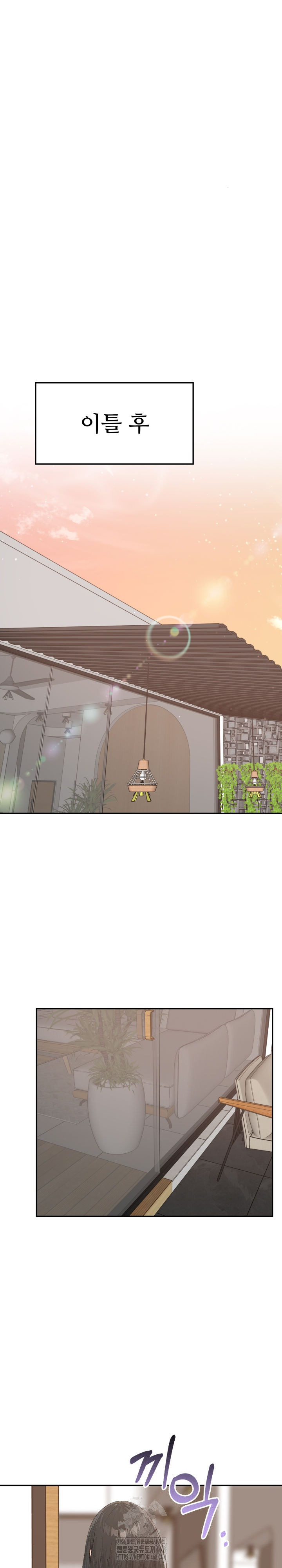 The Temptation of Local Married Women Raw Chapter 13 image 6