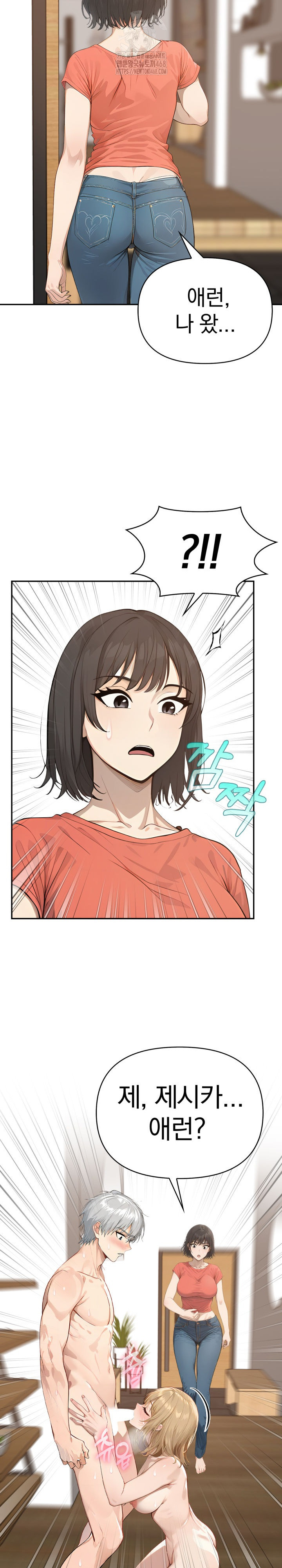 The Temptation of Local Married Women Raw Chapter 13 image 7