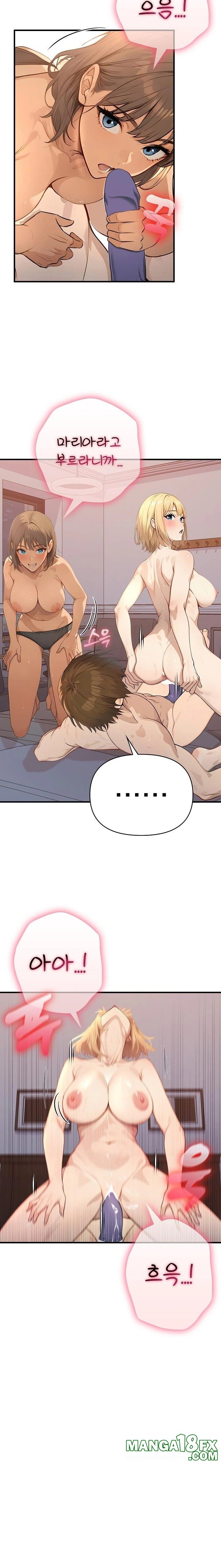 The Temptation of Local Married Women Raw Chapter 2 image 13
