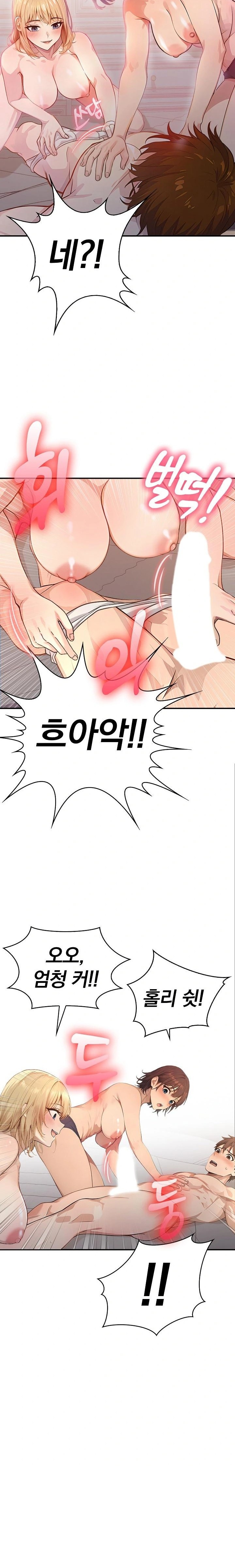 The Temptation of Local Married Women Raw Chapter 2 image 1