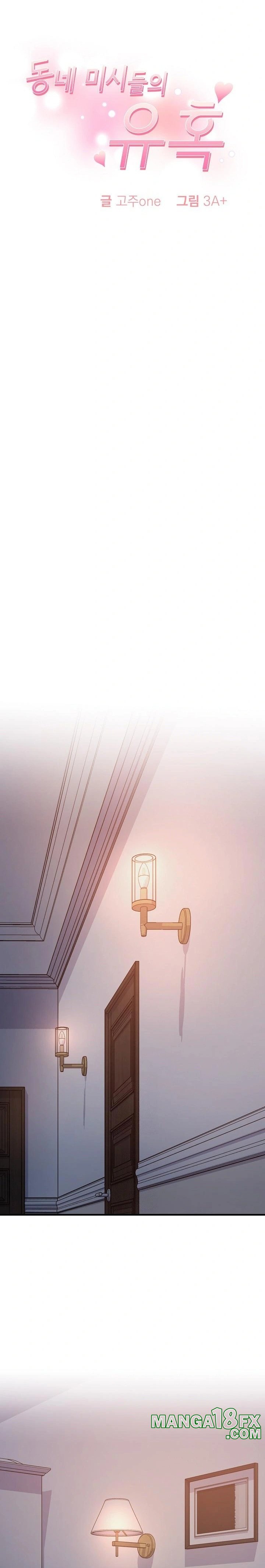 The Temptation of Local Married Women Raw Chapter 2 image 2