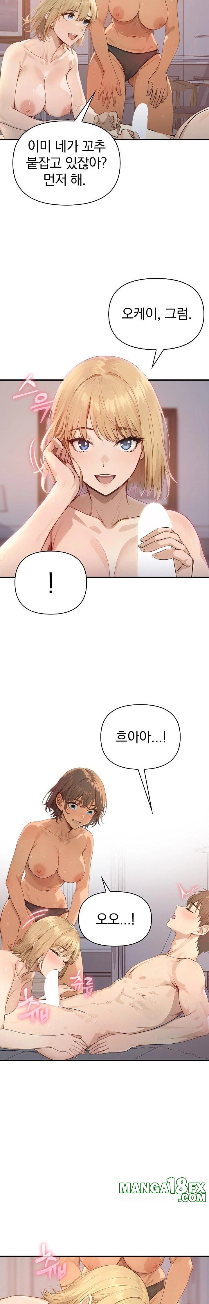 The Temptation of Local Married Women Raw Chapter 2 image 4