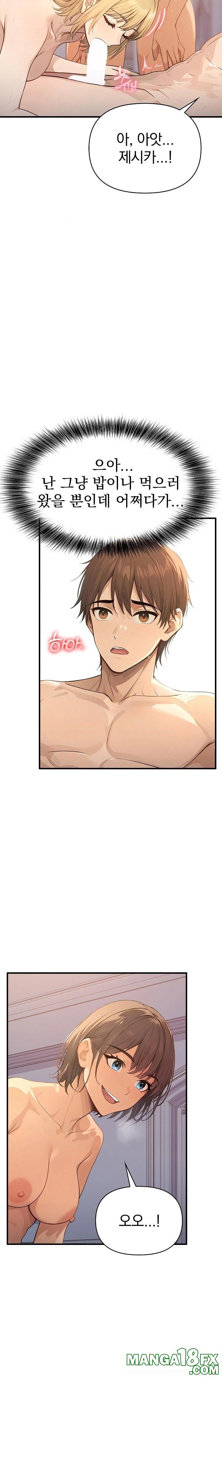 The Temptation of Local Married Women Raw Chapter 2 image 5