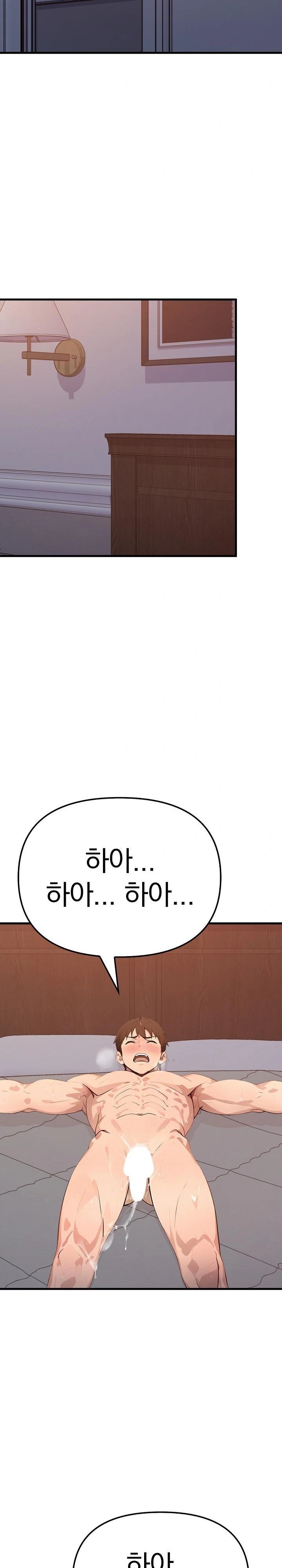 The Temptation of Local Married Women Raw Chapter 3 image 12