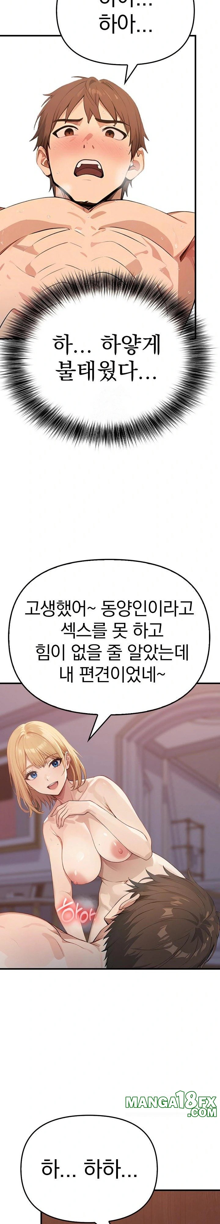 The Temptation of Local Married Women Raw Chapter 3 image 13