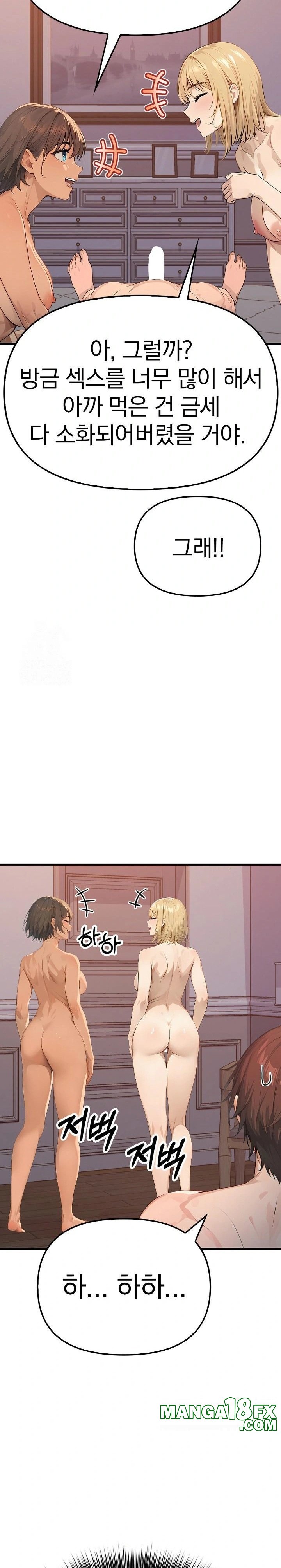 The Temptation of Local Married Women Raw Chapter 3 image 15