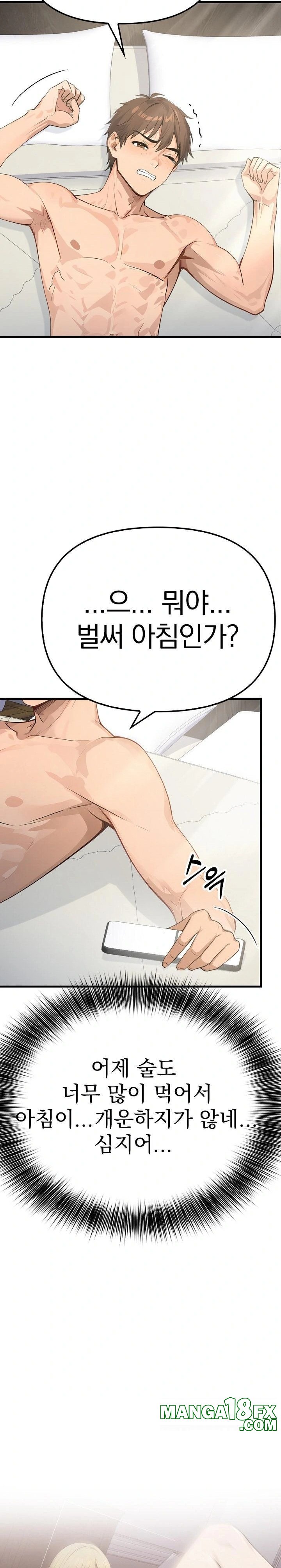 The Temptation of Local Married Women Raw Chapter 3 image 18
