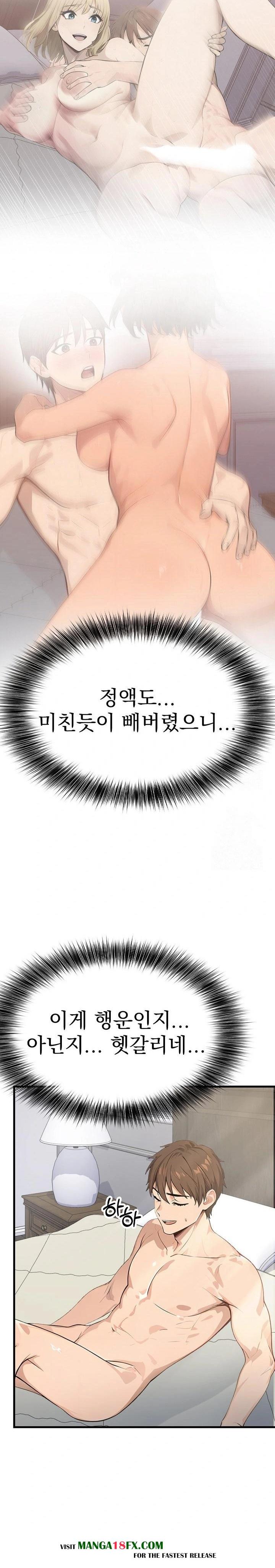 The Temptation of Local Married Women Raw Chapter 3 image 19