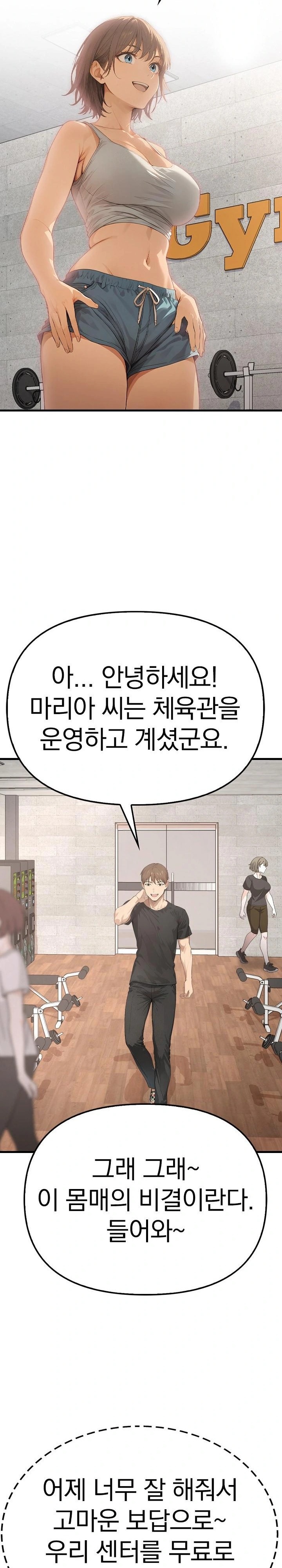 The Temptation of Local Married Women Raw Chapter 3 image 22