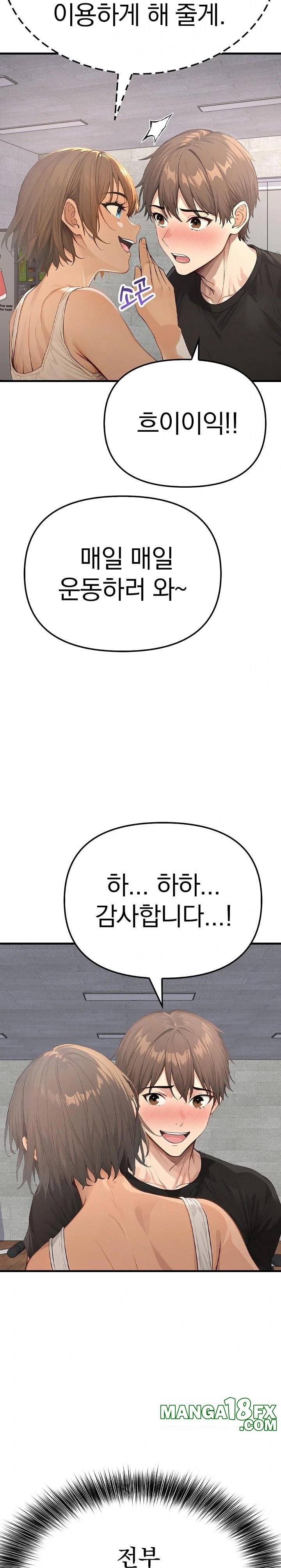 The Temptation of Local Married Women Raw Chapter 3 image 23
