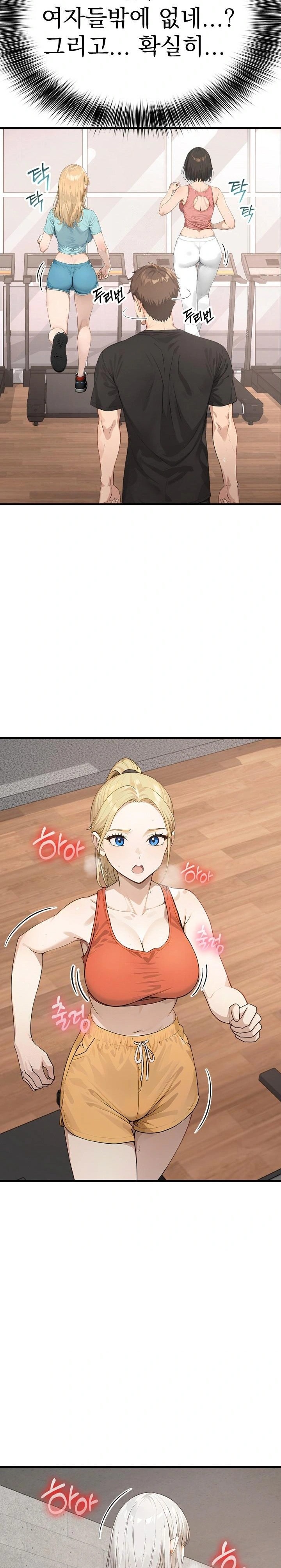 The Temptation of Local Married Women Raw Chapter 3 image 24