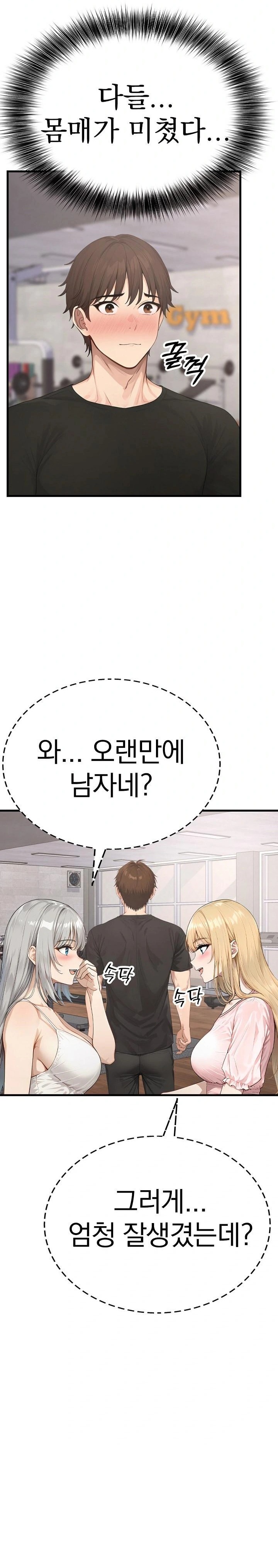 The Temptation of Local Married Women Raw Chapter 3 image 26