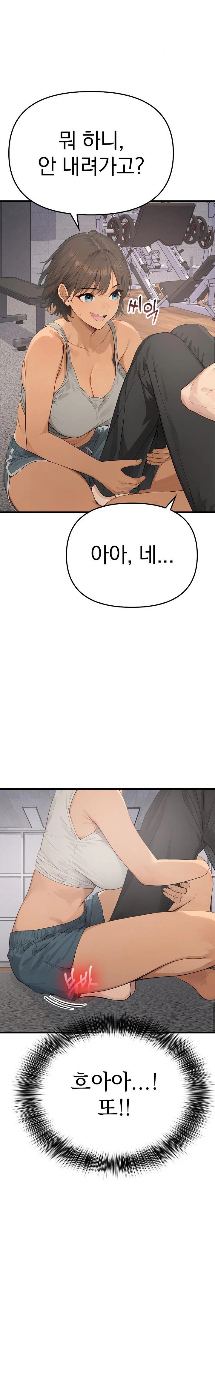 The Temptation of Local Married Women Raw Chapter 3 image 30