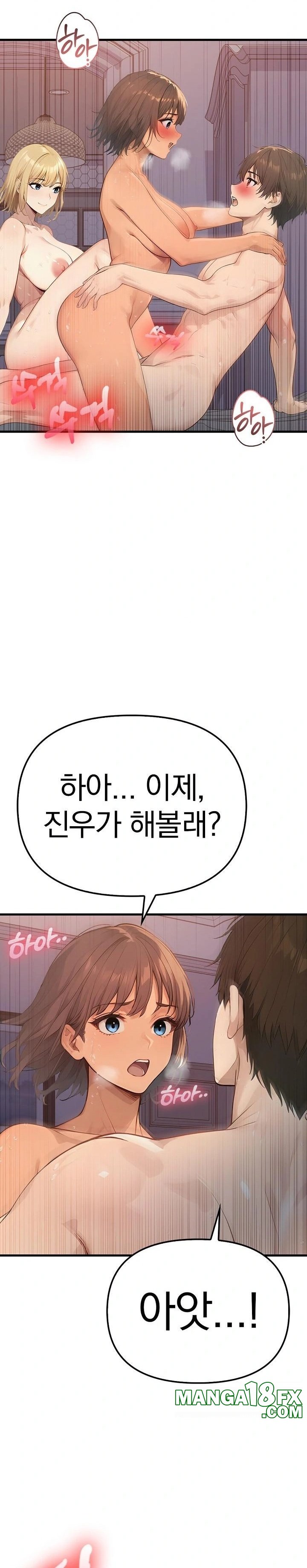 The Temptation of Local Married Women Raw Chapter 3 image 4