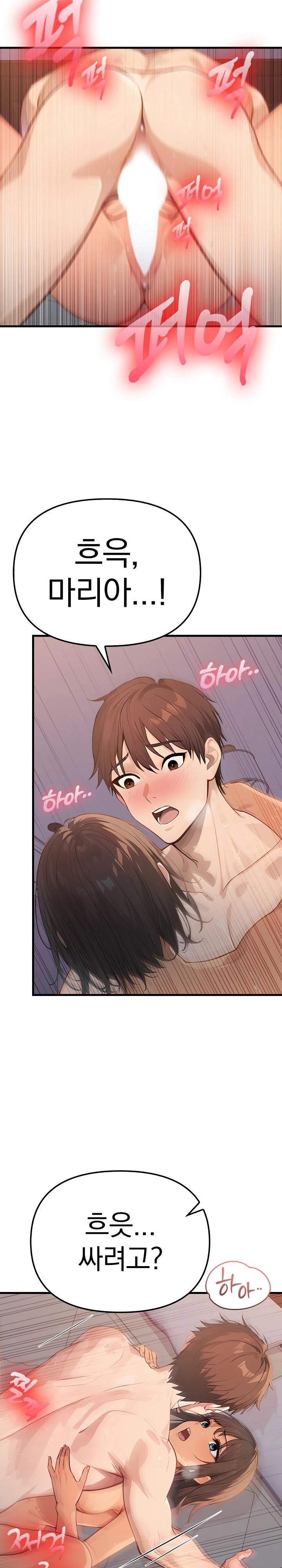 The Temptation of Local Married Women Raw Chapter 3 image 5