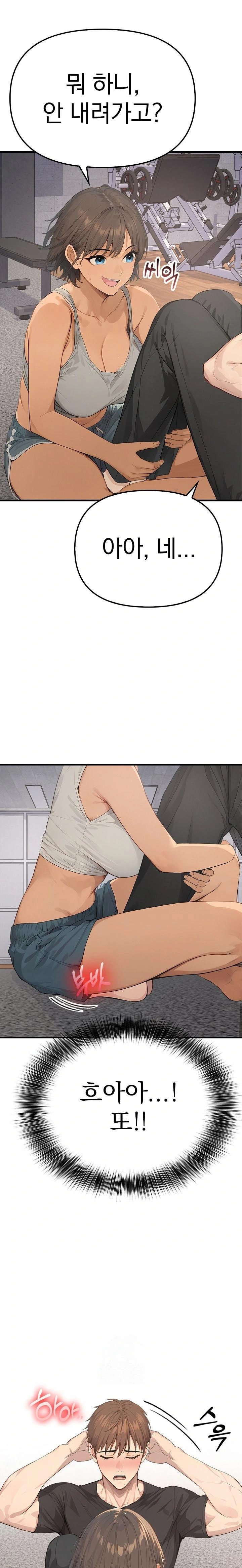 The Temptation of Local Married Women Raw Chapter 4 image 0