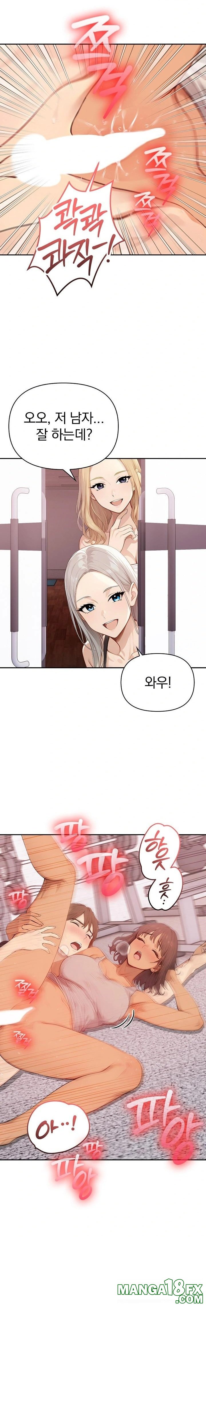 The Temptation of Local Married Women Raw Chapter 4 image 10