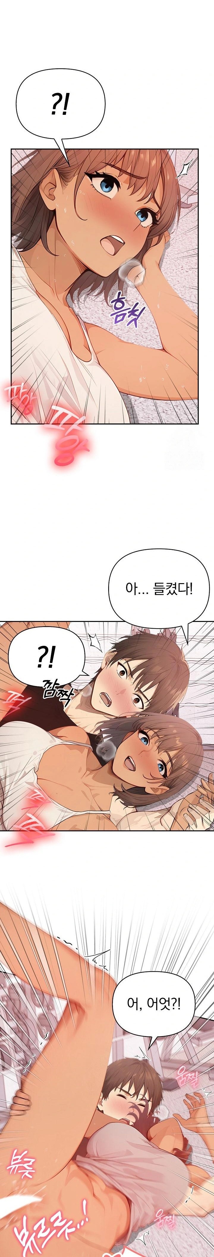 The Temptation of Local Married Women Raw Chapter 4 image 11