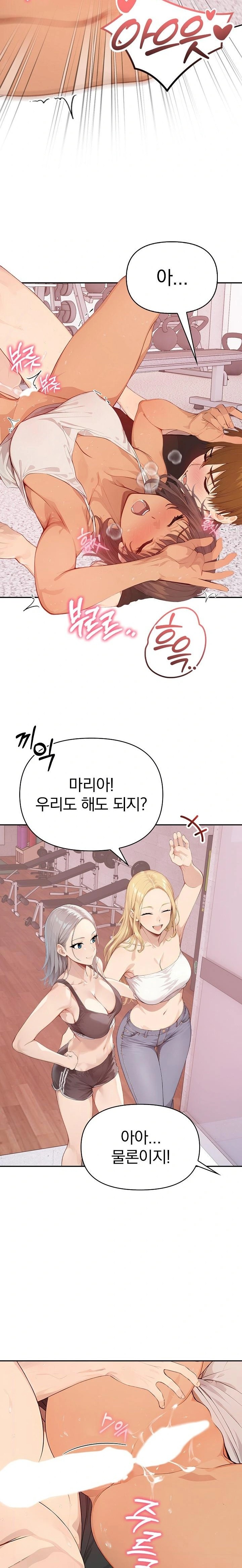 The Temptation of Local Married Women Raw Chapter 4 image 12