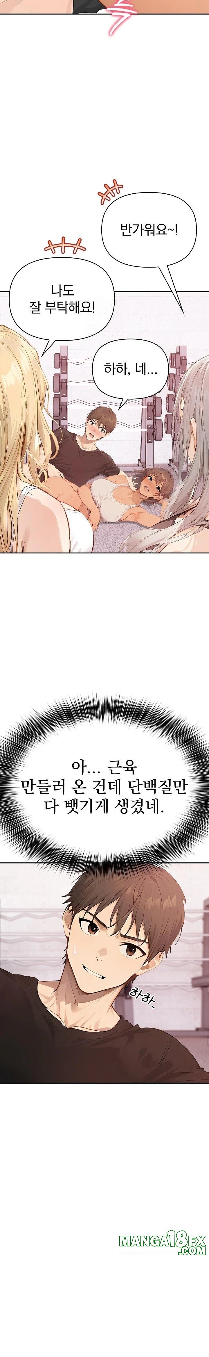 The Temptation of Local Married Women Raw Chapter 4 image 13