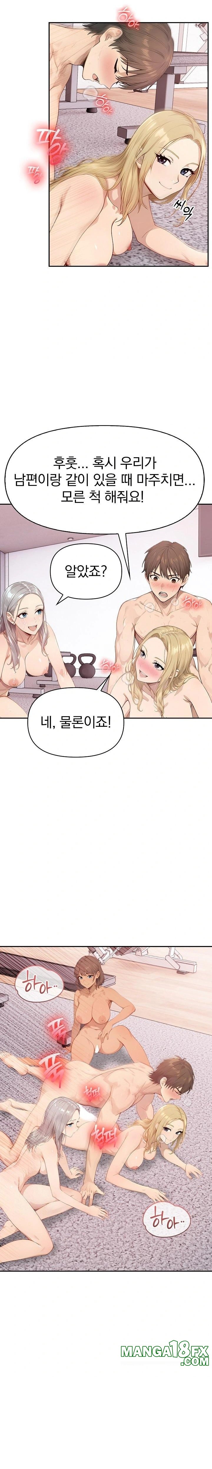 The Temptation of Local Married Women Raw Chapter 4 image 15