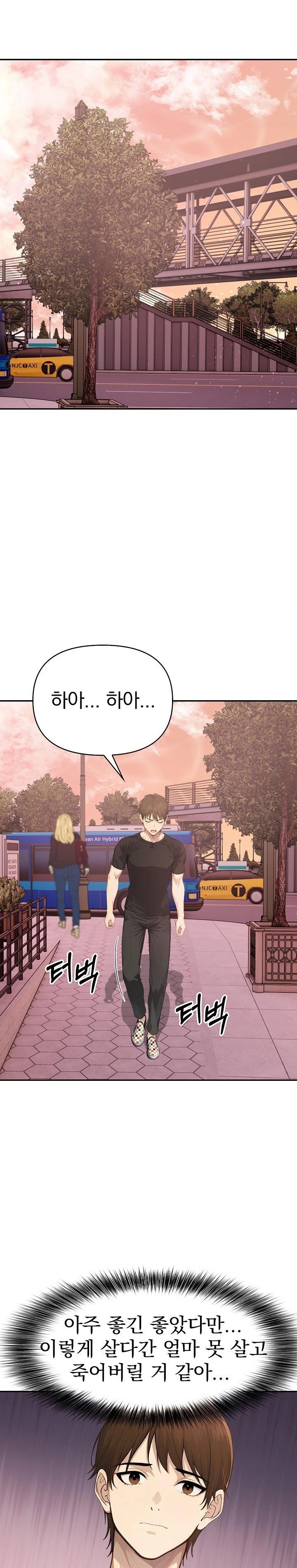 The Temptation of Local Married Women Raw Chapter 4 image 16