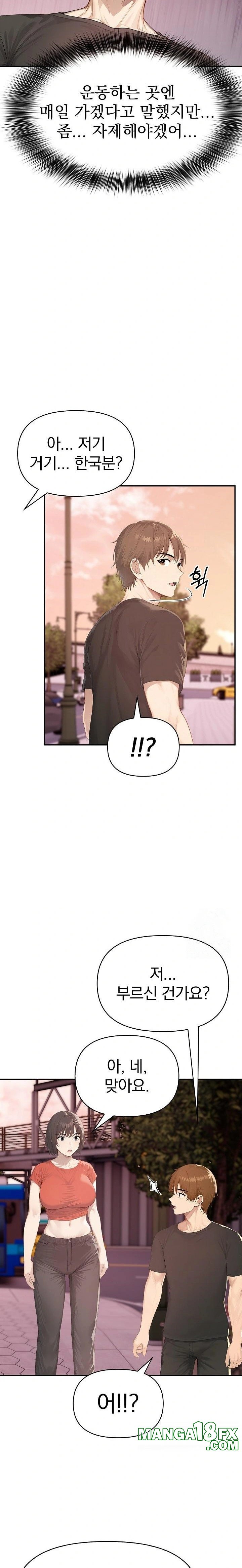 The Temptation of Local Married Women Raw Chapter 4 image 17