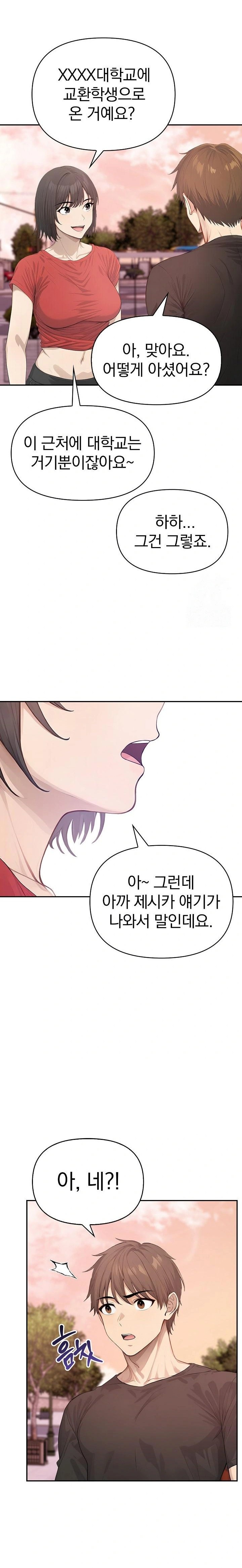 The Temptation of Local Married Women Raw Chapter 4 image 19
