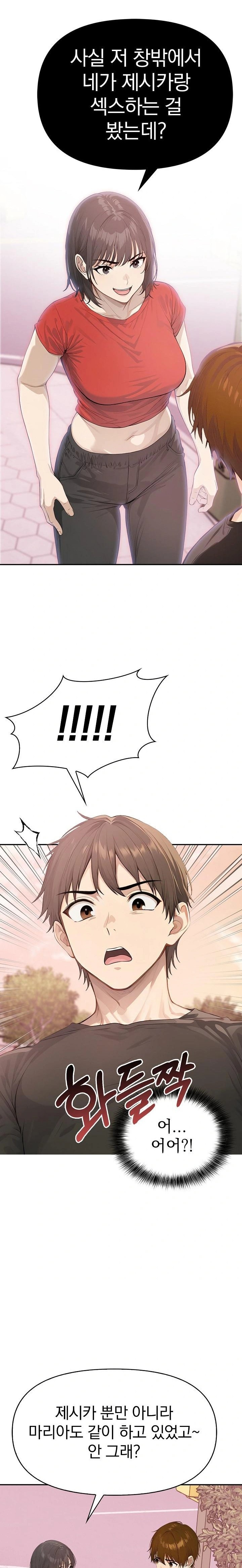 The Temptation of Local Married Women Raw Chapter 4 image 20