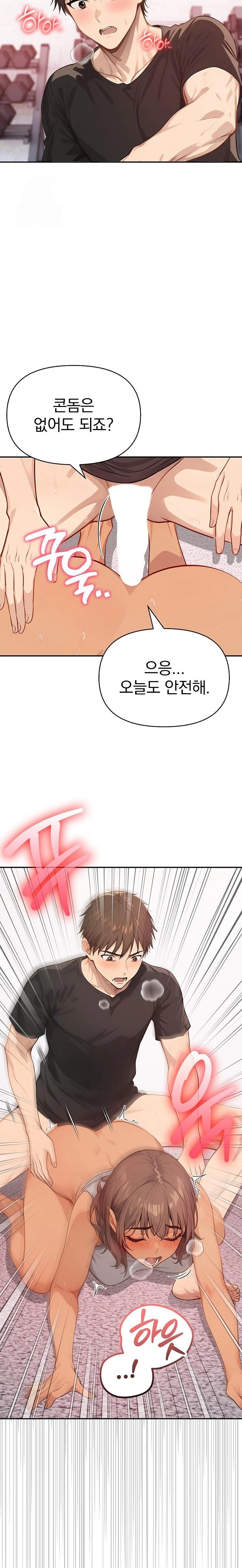 The Temptation of Local Married Women Raw Chapter 4 image 6