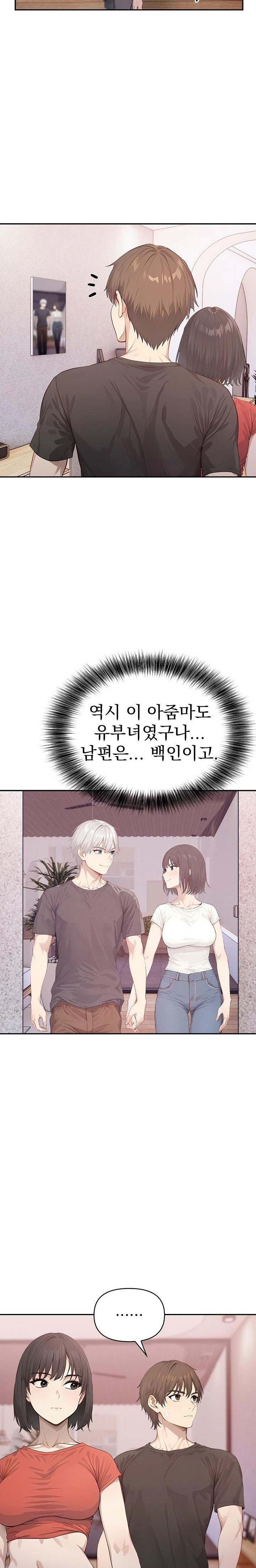 The Temptation of Local Married Women Raw Chapter 5 image 10