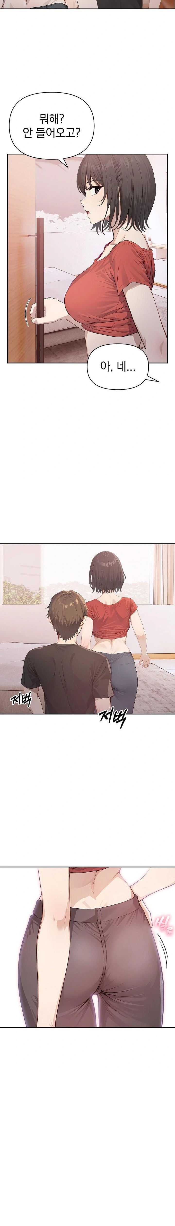 The Temptation of Local Married Women Raw Chapter 5 image 11