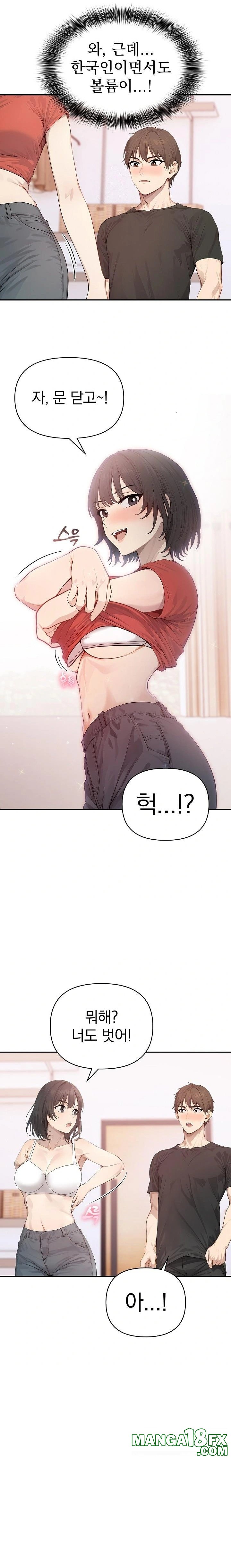 The Temptation of Local Married Women Raw Chapter 5 image 12