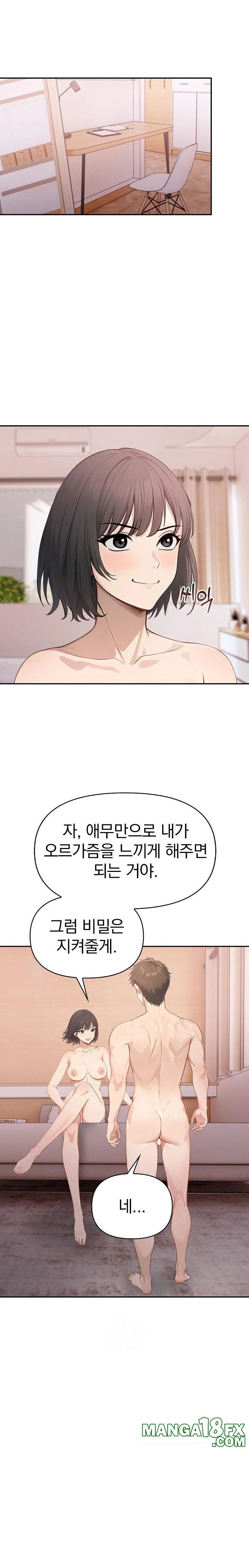The Temptation of Local Married Women Raw Chapter 5 image 13